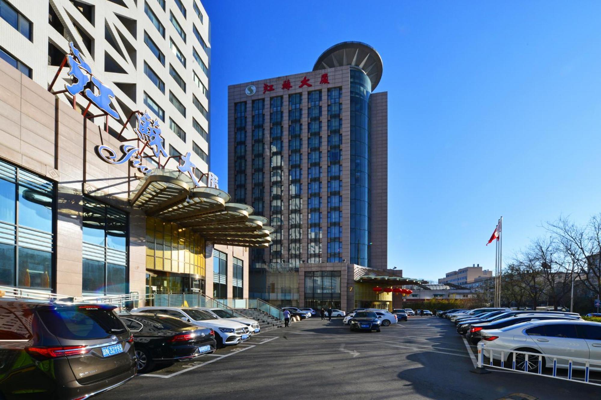 Beijing Jiangsu Plaza Hotel Pequim Exterior foto