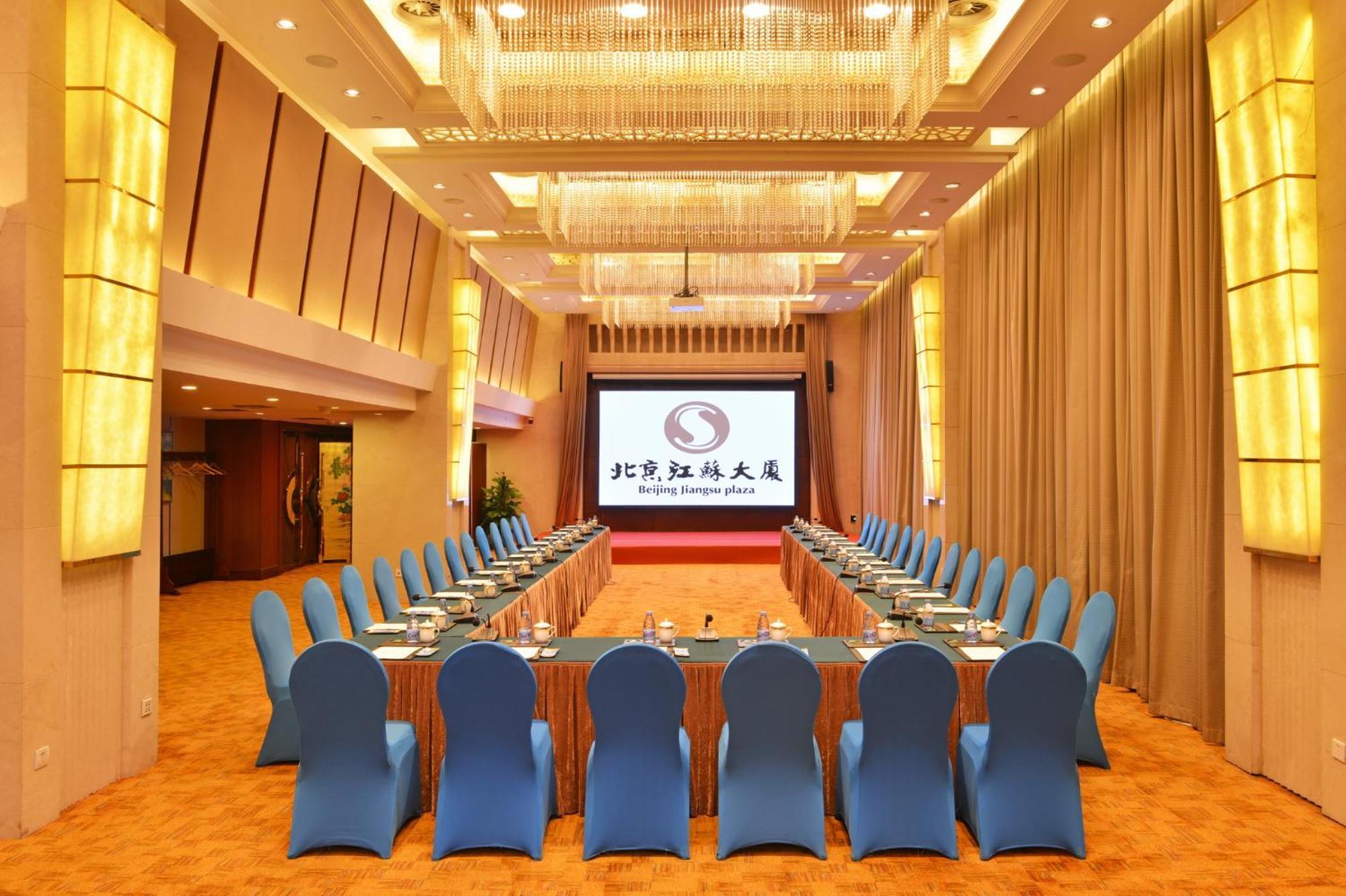 Beijing Jiangsu Plaza Hotel Pequim Exterior foto